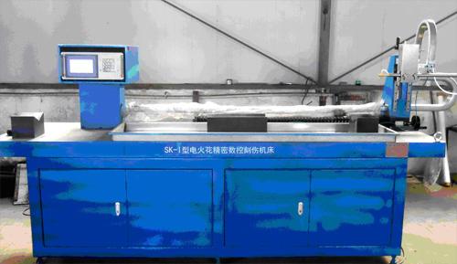 鋼管刻傷機 鋼管刻傷機